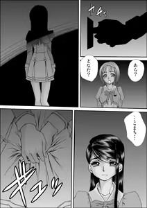 Page 3 of KomachiKaren no Inbi na Seikatsu - preview thumbnail