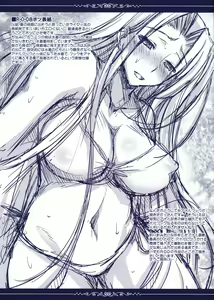 Page 8 of R.O.D 7.5 -Rider or Die- - preview thumbnail