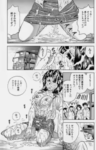 Page 15 of Shojo Ryoujoku - preview thumbnail