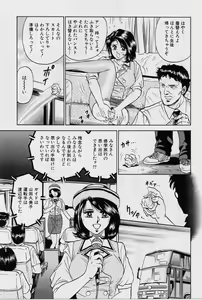 Page 9 of Shojo Ryoujoku - preview thumbnail
