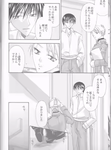 Page 19 of Sex - preview thumbnail