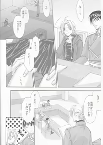 Page 3 of Sex - preview thumbnail