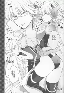 Page 3 of Candy Bunny - preview thumbnail