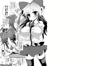 Page 2 of Okuu-chan to Kozukuri Sex Shitai! 1 - preview thumbnail