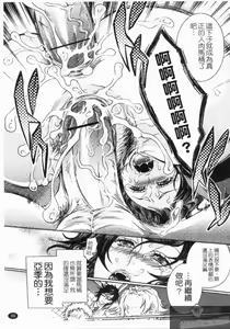 Page 41 of Hitozuma NTR - preview thumbnail