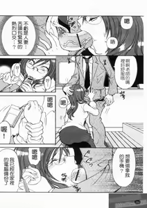 Page 100 of Hitozuma NTR - preview thumbnail