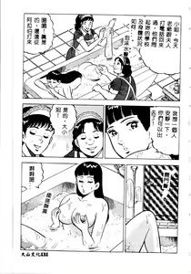 Page 131 of Comic Kanin Yuugi Vol. 6 ~Boshi Soukan~ - preview thumbnail