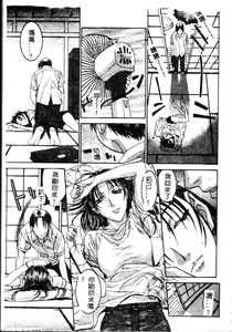 Page 23 of Comic Kanin Yuugi Vol. 6 ~Boshi Soukan~ - preview thumbnail