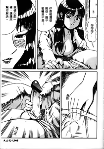 Page 65 of Comic Kanin Yuugi Vol. 6 ~Boshi Soukan~ - preview thumbnail