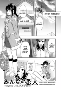 Minna no Koibito ~Ai tte nan desu ka?~ | Everyone's Lover: What is "Love"? (decensored) — hentai manga cover on Fhentai