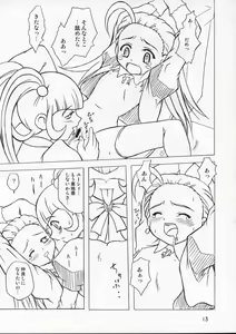 Page 13 of Puchi Puri no Hon - preview thumbnail