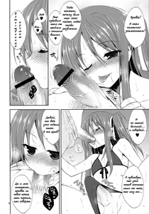 Page 6 of Kono Umi, Inran Otokonoko Shutsubotsu Chuui! - preview thumbnail