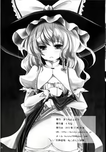 Page 26 of Kirisame Baika | Kirisame Flower-Selling - preview thumbnail