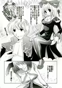 Page 11 of Bakuretsu Hadou Monk-san - preview thumbnail