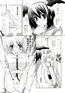 Page 14 of Bakuretsu Hadou Monk-san - preview thumbnail