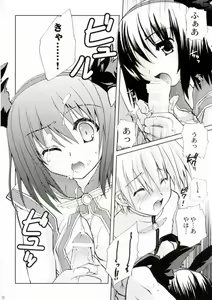 Page 17 of Bakuretsu Hadou Monk-san - preview thumbnail
