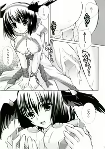 Page 20 of Bakuretsu Hadou Monk-san - preview thumbnail