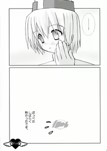 Page 28 of Bakuretsu Hadou Monk-san - preview thumbnail