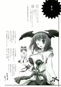 Page 29 of Bakuretsu Hadou Monk-san - preview thumbnail