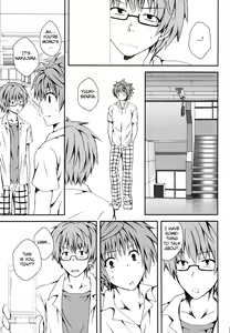 Page 4 of Riko Scoop - preview thumbnail