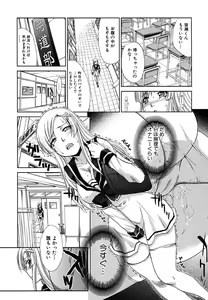 Page 125 of Yasashii Niku no Keitai - preview thumbnail