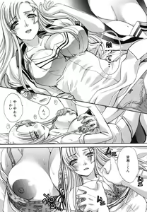 Page 3 of Yasashii Niku no Keitai - preview thumbnail