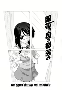 Page 119 of Hakkutsu Oppai Daijiten (decensored) - preview thumbnail