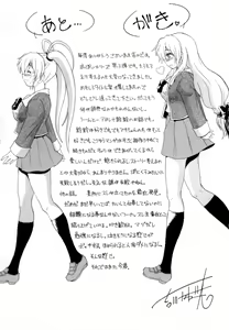 Page 196 of Hakkutsu Oppai Daijiten (decensored) - preview thumbnail