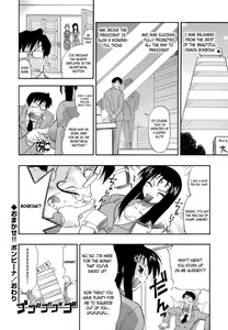 Page 85 of Hakkutsu Oppai Daijiten (decensored) - preview thumbnail