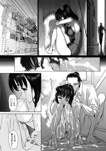 Page 29 of Doll wa warawanai Ch.1-4 - preview thumbnail
