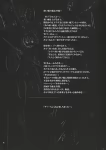 Page 3 of Kyouko to Itoshi no Bakayarou - preview thumbnail