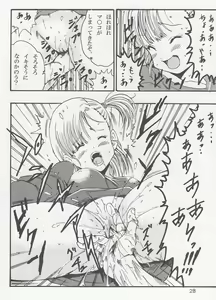 Page 28 of Dragon Ball EB 1 - Episode of Bulma - preview thumbnail