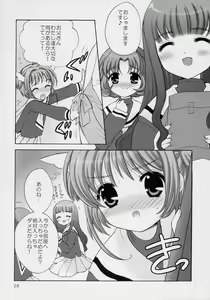 Page 7 of Sakura no Hana no Saku Koro ni... - preview thumbnail