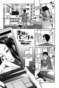 Oku-sama wa Bunny Girl — hentai manga cover on Fhentai