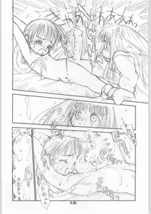 Page 27 of Tororoimo Vol. 21 - preview thumbnail