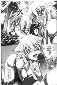 Page 182 of Wakai Hito wa Ii☆ - Young Rockets are Very Nice! | 最愛年輕人☆ - preview thumbnail
