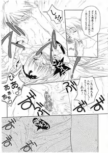 Page 5 of lan - preview thumbnail