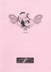 Page 10 of lan - preview thumbnail