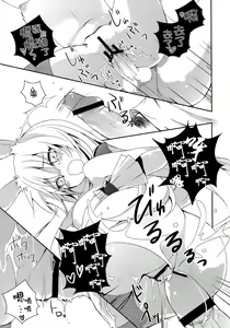 Page 15 of Kurousagi ga Erosugiru no ga Mondai da!! - preview thumbnail