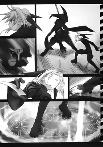 Page 14 of Yusuraume - preview thumbnail