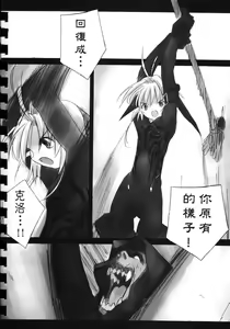 Page 17 of Yusuraume - preview thumbnail