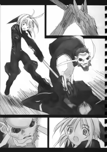 Page 18 of Yusuraume - preview thumbnail