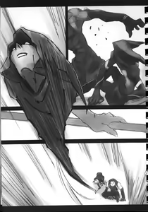 Page 20 of Yusuraume - preview thumbnail