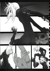 Page 22 of Yusuraume - preview thumbnail
