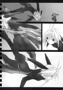 Page 23 of Yusuraume - preview thumbnail