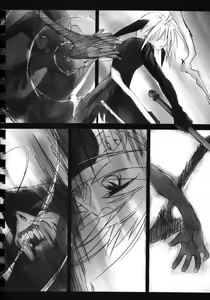 Page 29 of Yusuraume - preview thumbnail