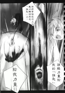 Page 30 of Yusuraume - preview thumbnail