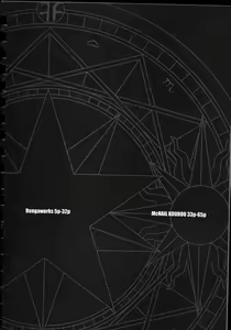 Page 3 of Yusuraume - preview thumbnail