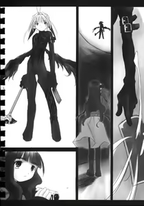 Page 31 of Yusuraume - preview thumbnail