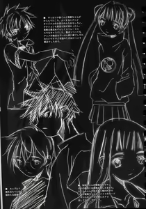 Page 36 of Yusuraume - preview thumbnail